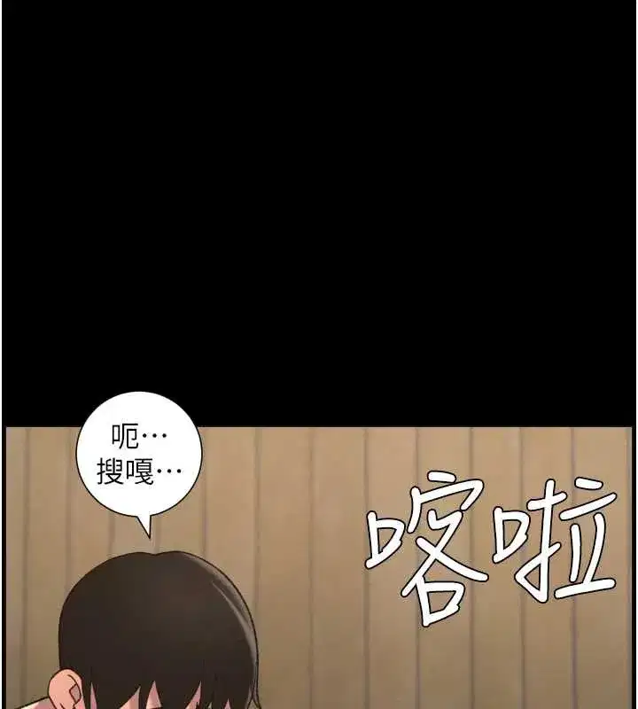 第78話-大鵰神人開示養G法則