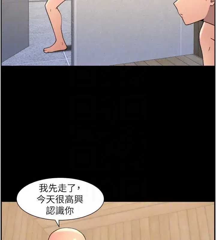 第78話-大鵰神人開示養G法則