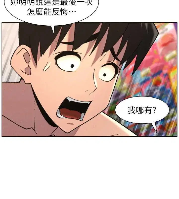 第79話-與店長久違超商淫「啪」