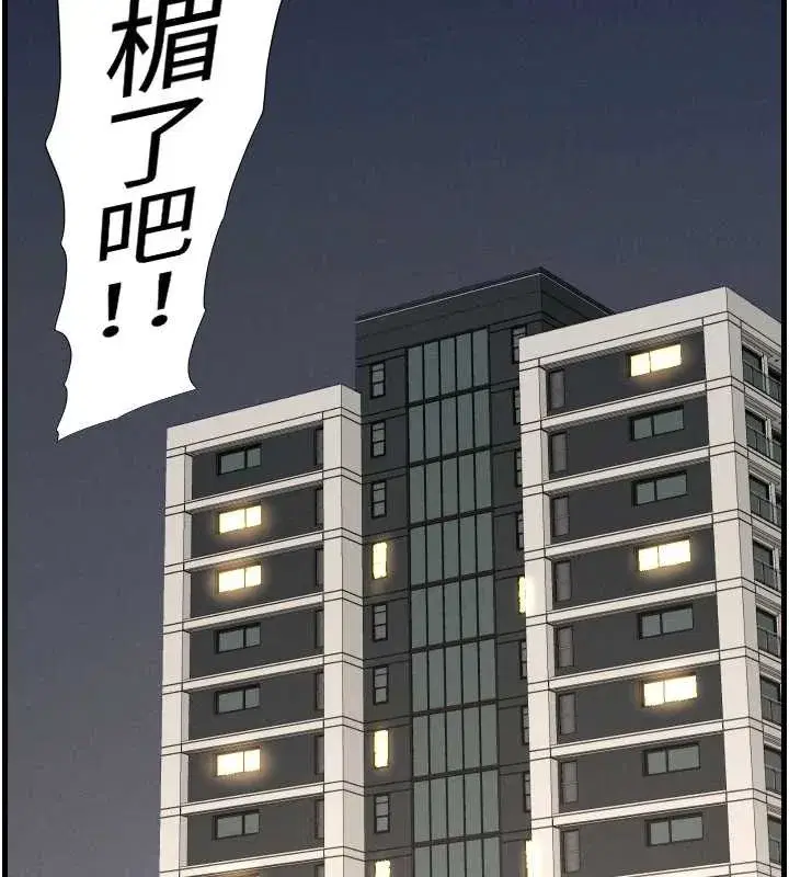 第79話-與店長久違超商淫「啪」