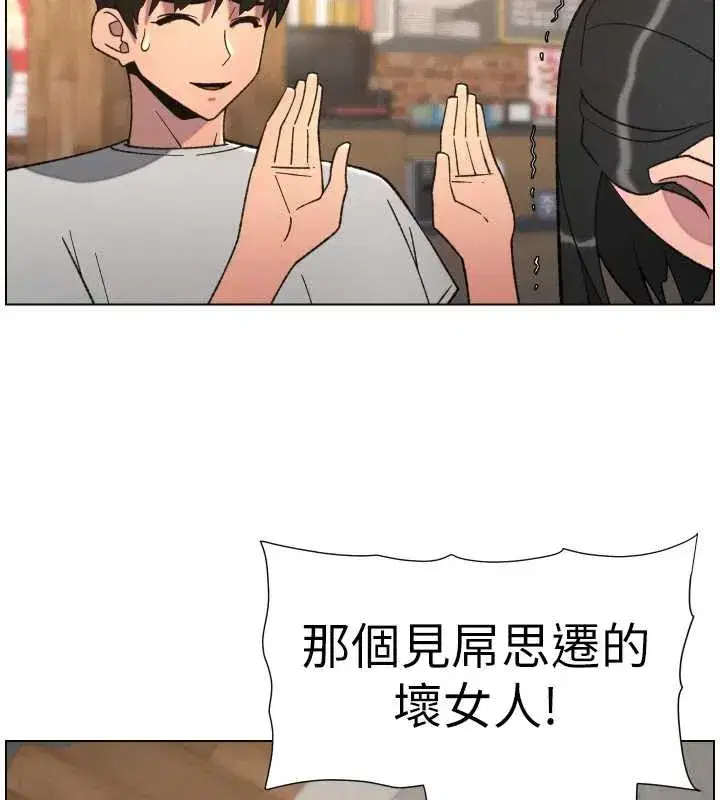 第79話-與店長久違超商淫「啪」