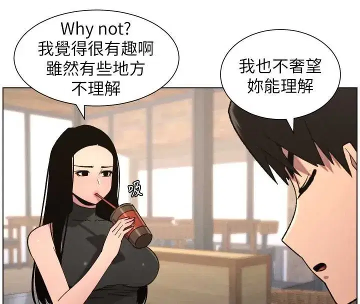 第79話-與店長久違超商淫「啪」