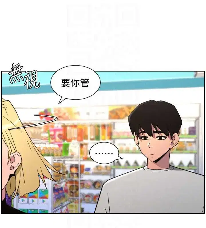 第79話-與店長久違超商淫「啪」