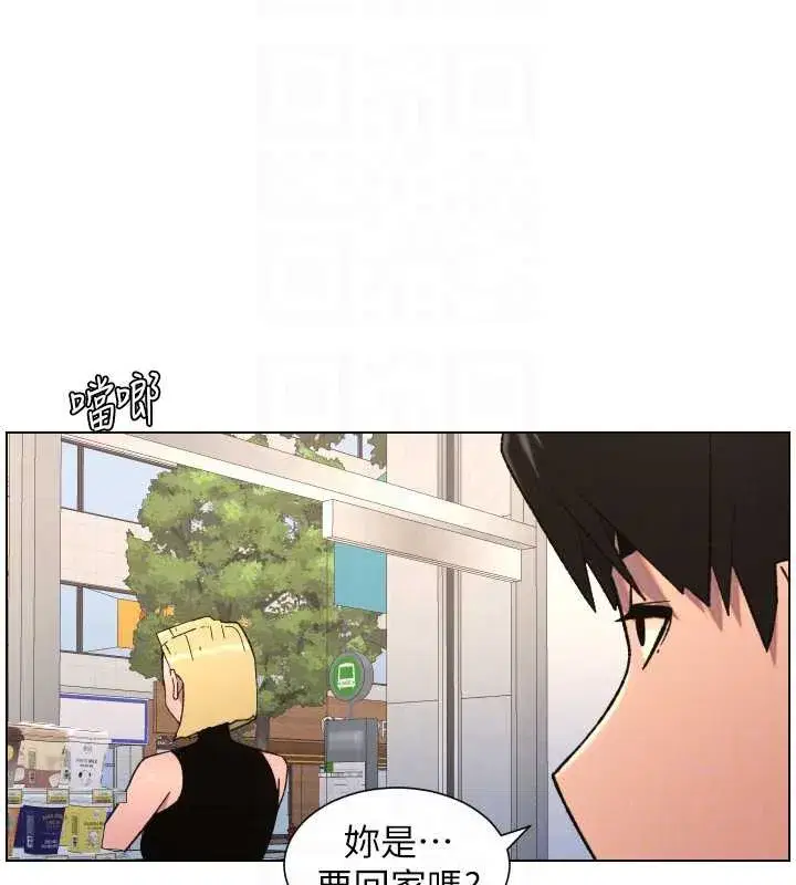 第79話-與店長久違超商淫「啪」