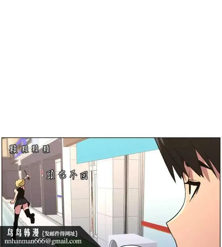 第79話-與店長久違超商淫「啪」