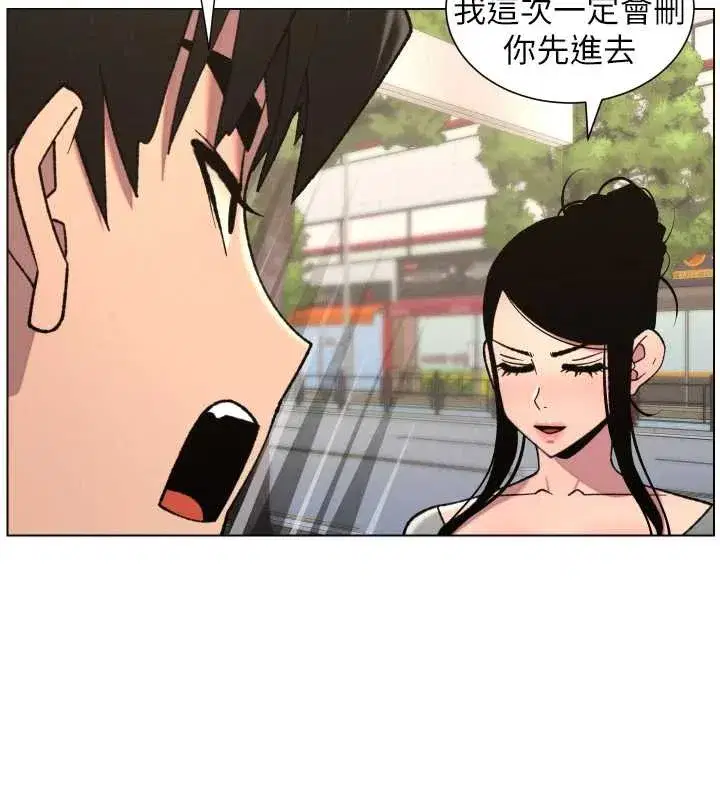 第79話-與店長久違超商淫「啪」