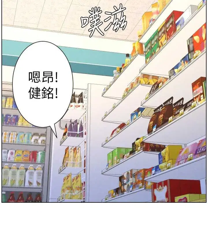 第79話-與店長久違超商淫「啪」