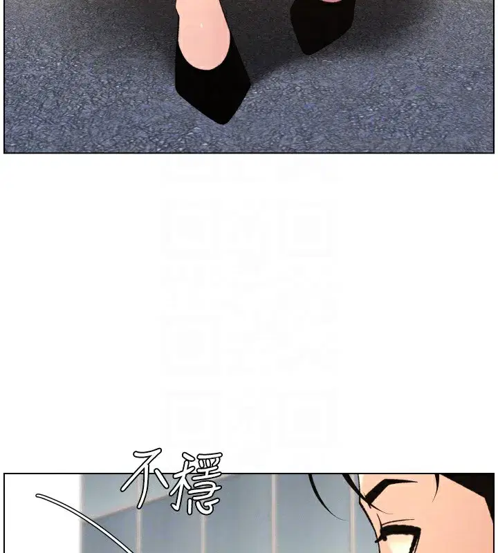 第80話-第一次在街上愛的碰撞