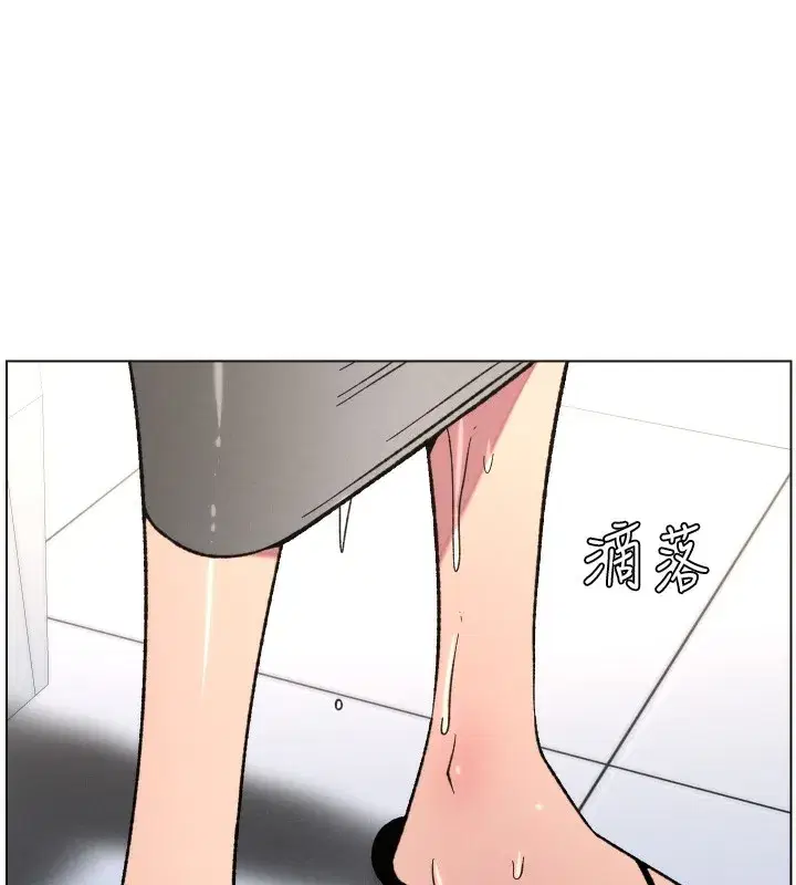 第80話-第一次在街上愛的碰撞