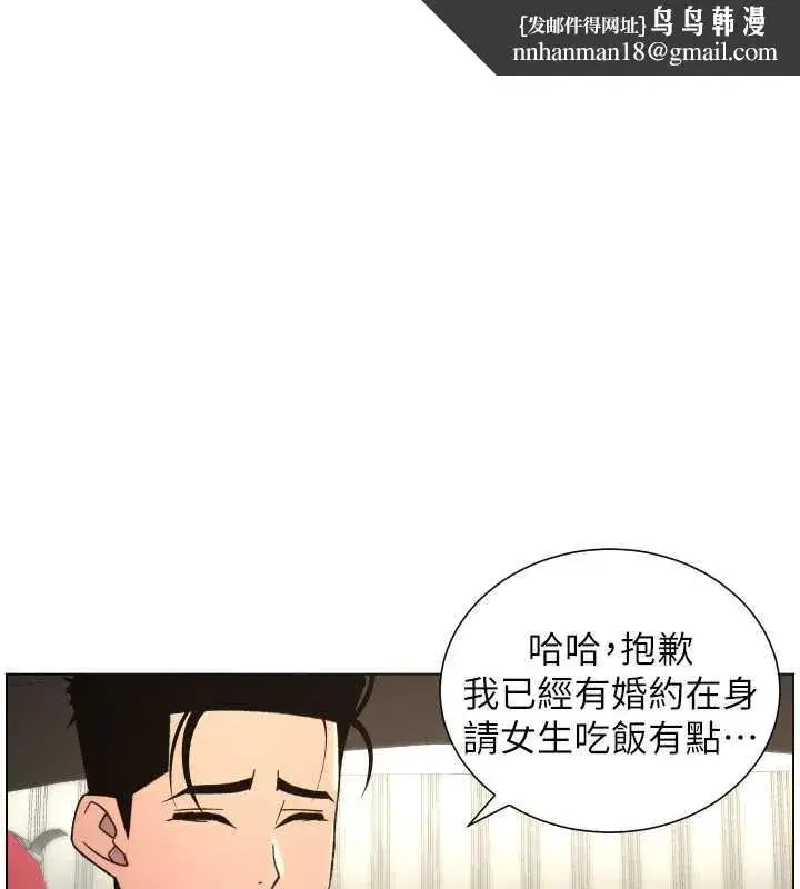 第81話-當隨時待命水龍頭!