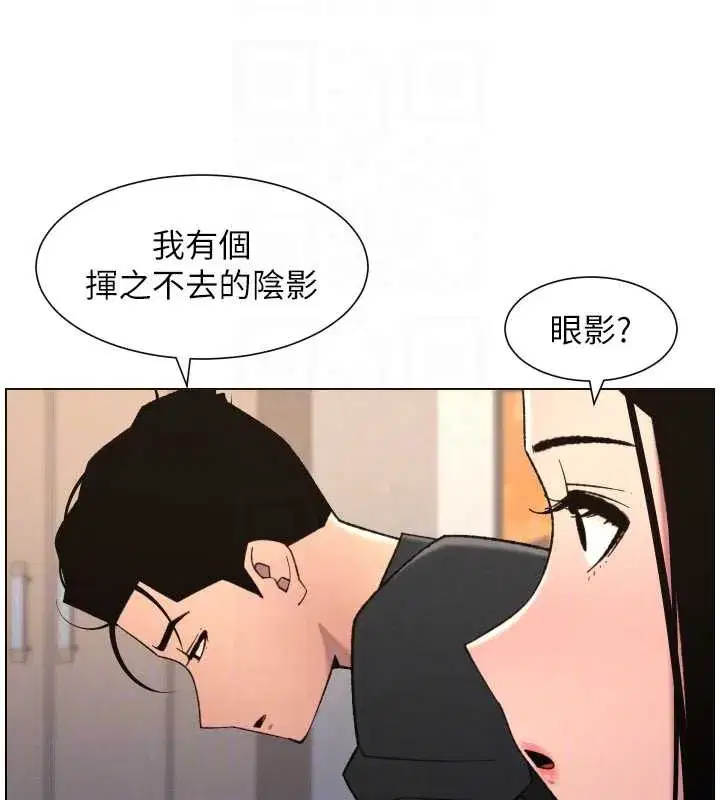 第81話-當隨時待命水龍頭!