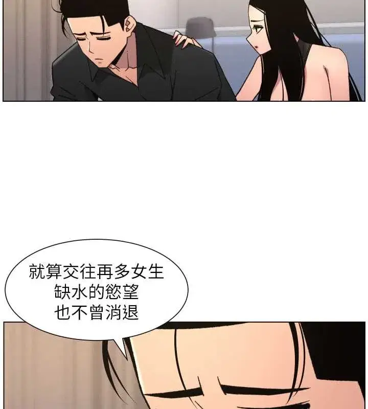 第81話-當隨時待命水龍頭!