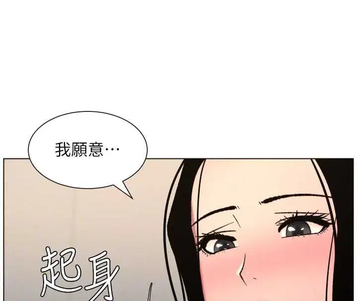 第81話-當隨時待命水龍頭!
