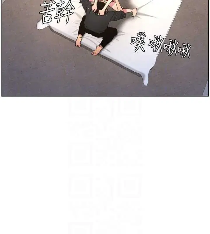 第81話-當隨時待命水龍頭!