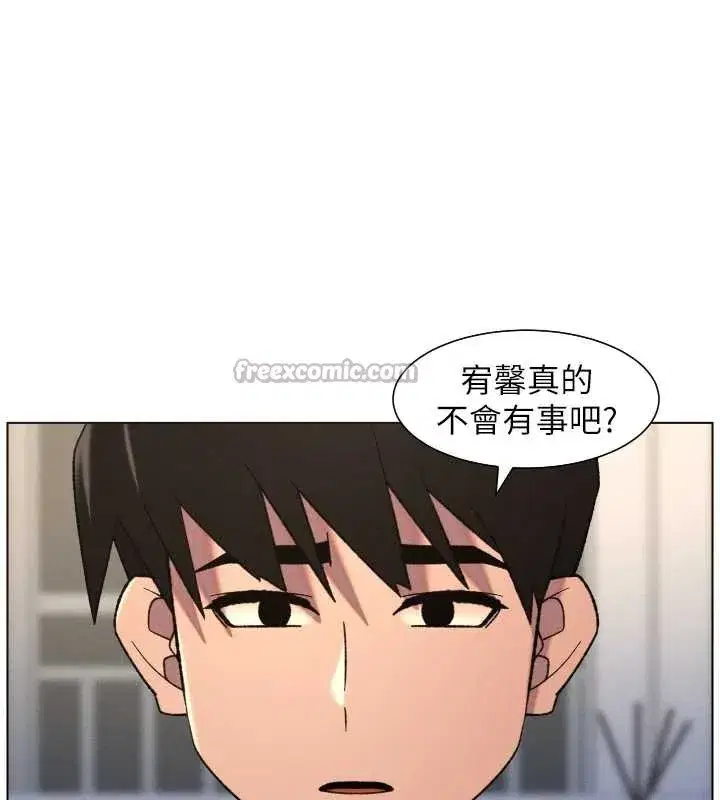 第81話-當隨時待命水龍頭!