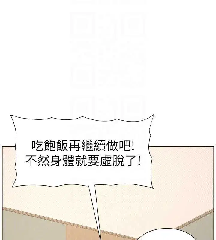 第81話-當隨時待命水龍頭!