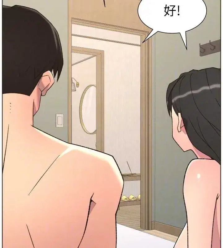 第81話-當隨時待命水龍頭!