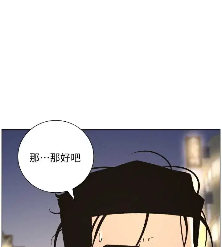 第81話-當隨時待命水龍頭!