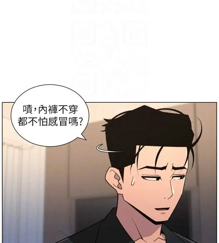 第81話-當隨時待命水龍頭!