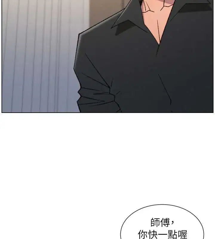 第81話-當隨時待命水龍頭!