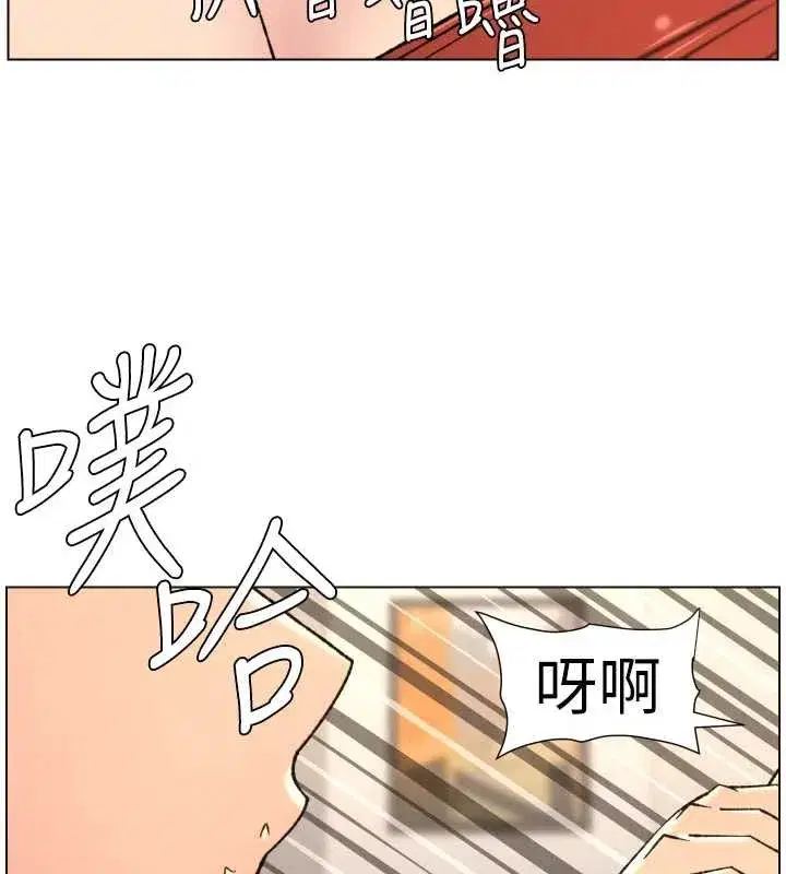 第81話-當隨時待命水龍頭!