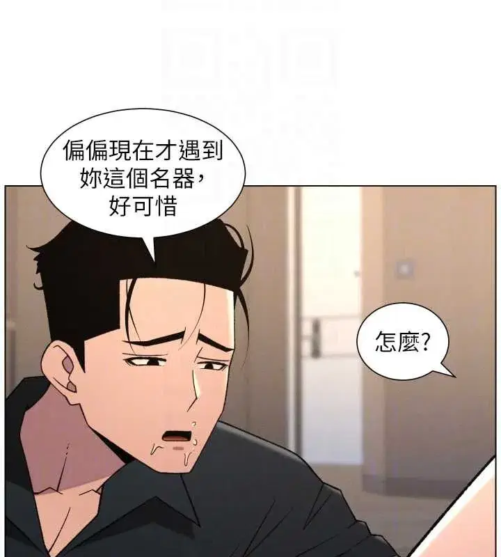 第81話-當隨時待命水龍頭!