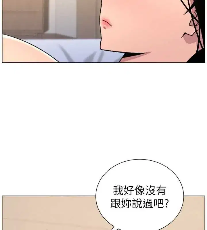 第81話-當隨時待命水龍頭!