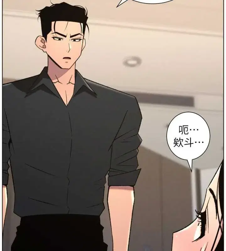 第81話-當隨時待命水龍頭!