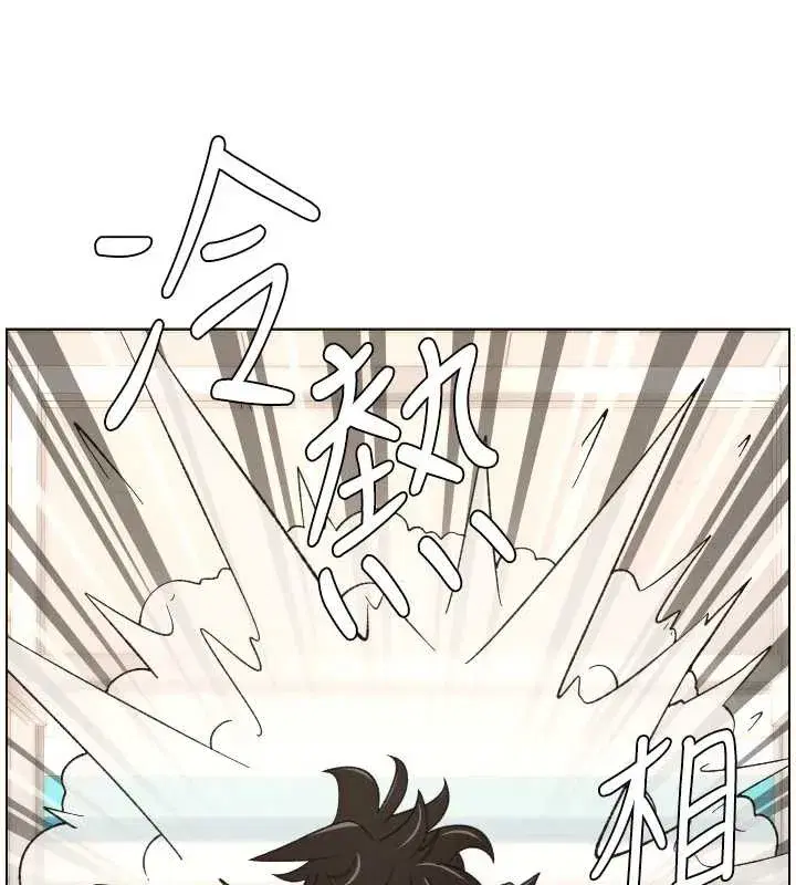 第82話-用身體安慰退婚女