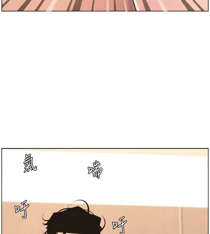 第82話-用身體安慰退婚女