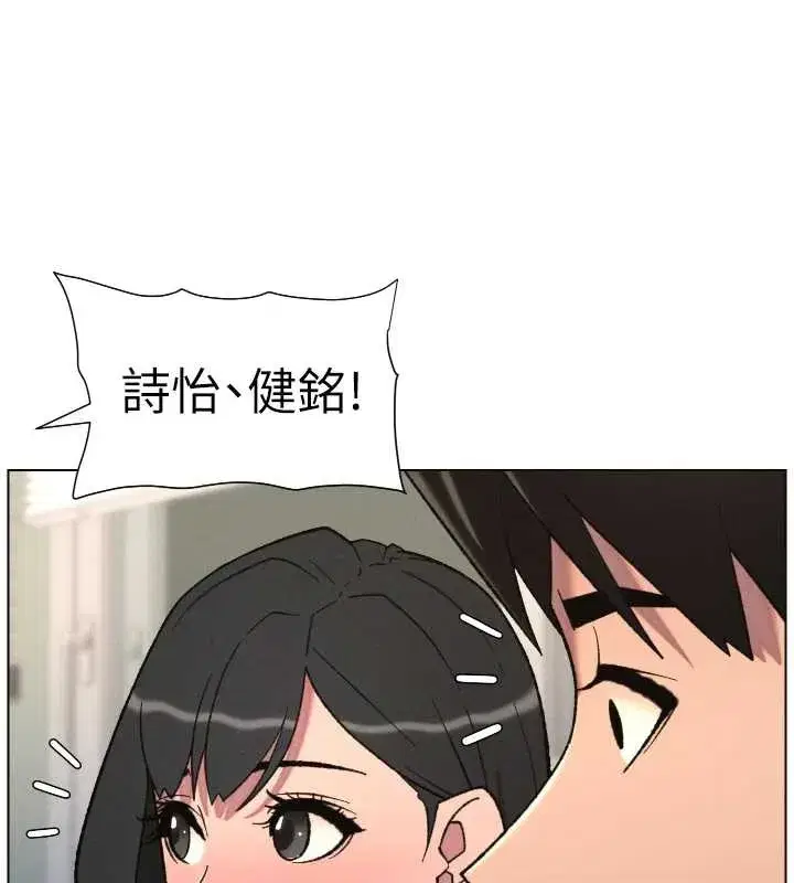 第82話-用身體安慰退婚女