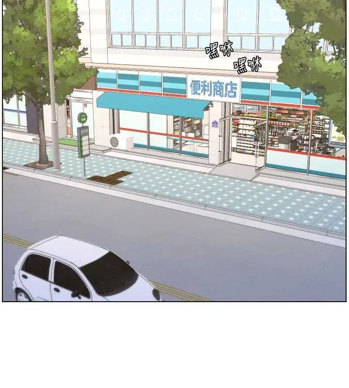 第82話-用身體安慰退婚女