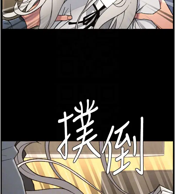 第83話-跟你一起酒後亂性