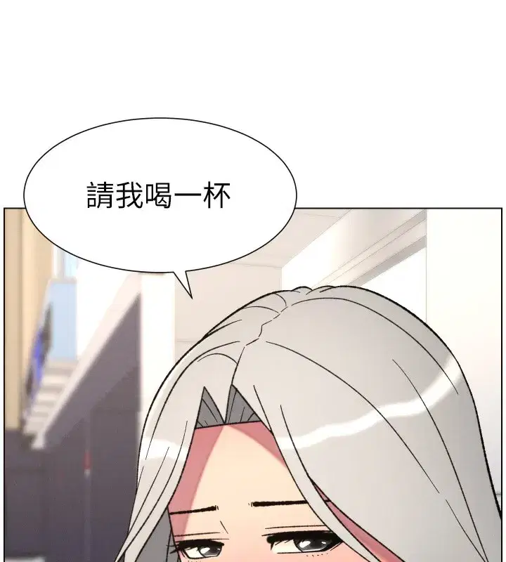 第83話-跟你一起酒後亂性