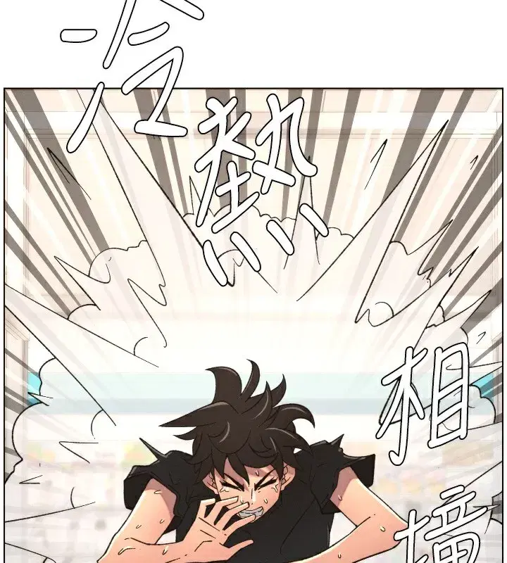 第83話-跟你一起酒後亂性