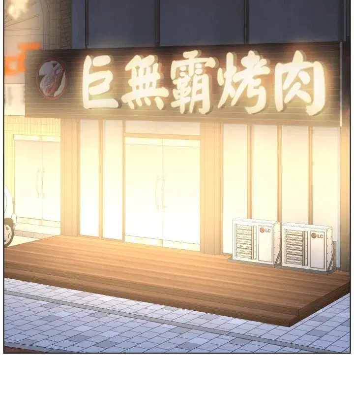 第83話-跟你一起酒後亂性