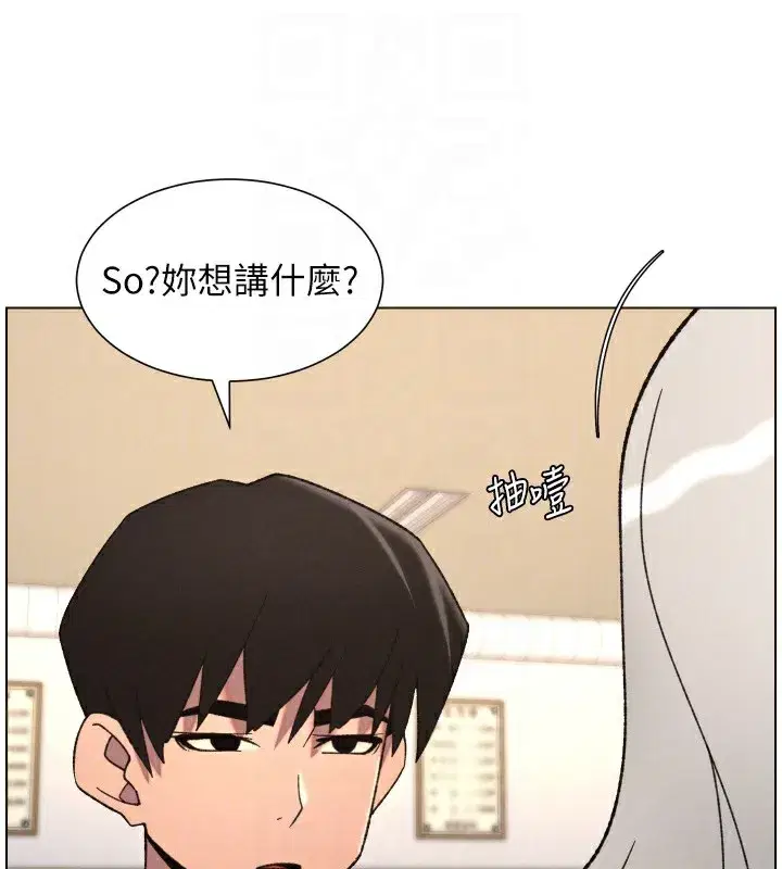 第83話-跟你一起酒後亂性