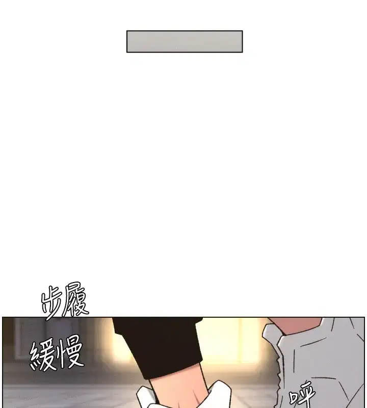 第83話-跟你一起酒後亂性