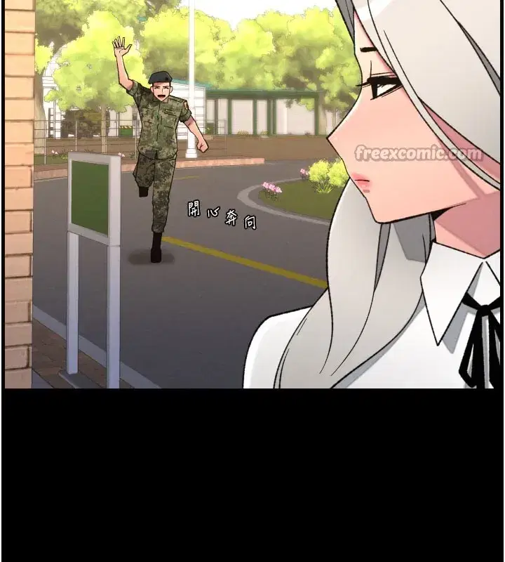 第84話-千錯萬錯都是我的錯