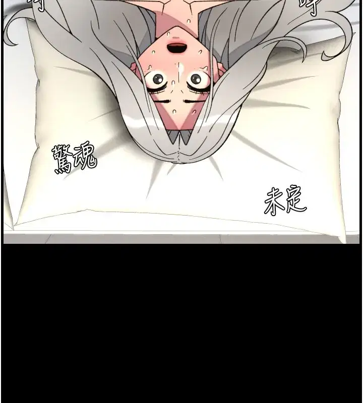 第84話-千錯萬錯都是我的錯