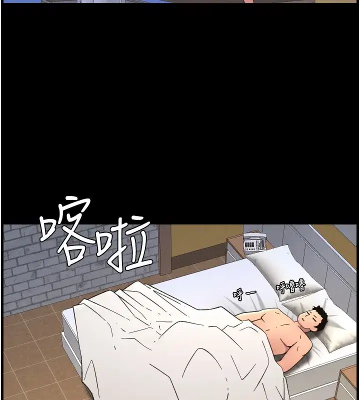 第84話-千錯萬錯都是我的錯