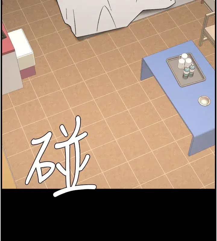 第84話-千錯萬錯都是我的錯