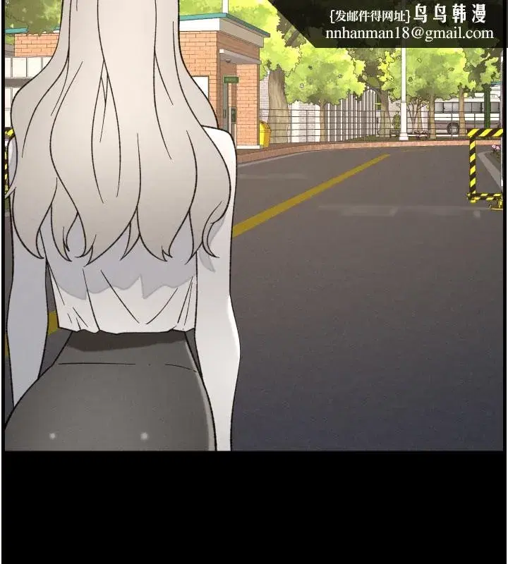 第84話-千錯萬錯都是我的錯