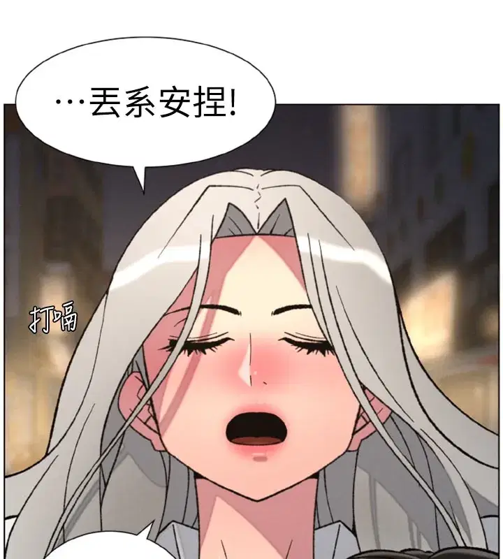 第84話-千錯萬錯都是我的錯