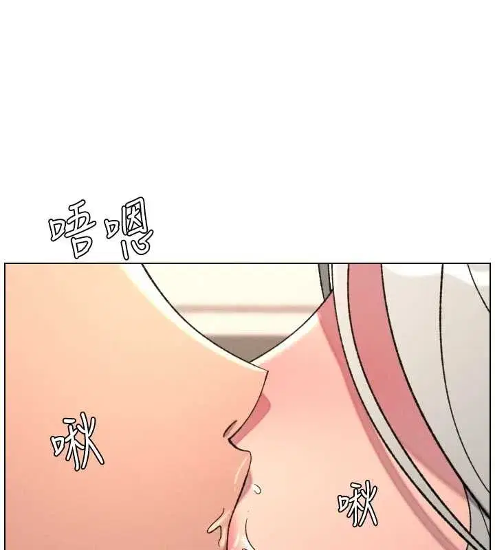 第85話-讓我用鮑鮑彌補你吧