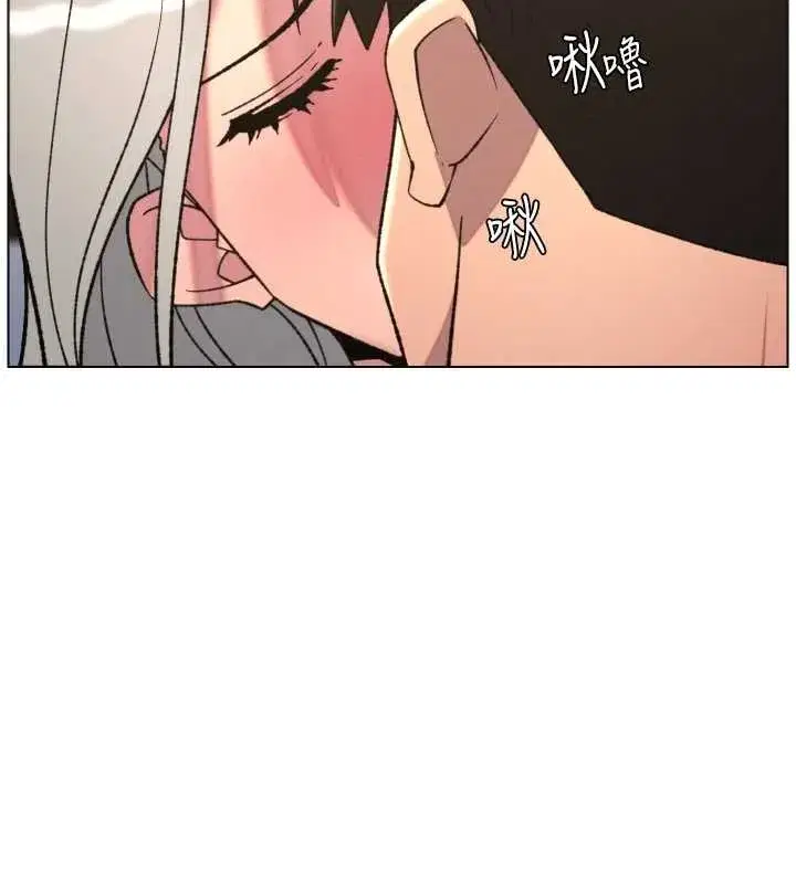 第85話-讓我用鮑鮑彌補你吧