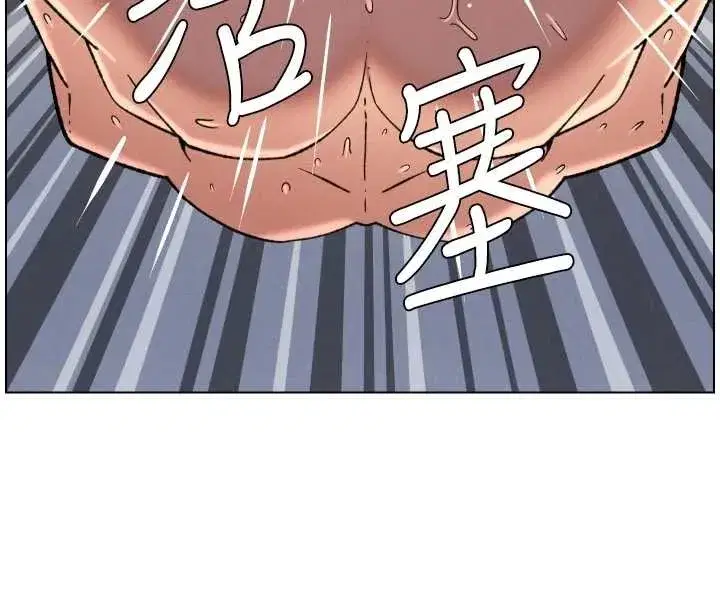 第85話-讓我用鮑鮑彌補你吧