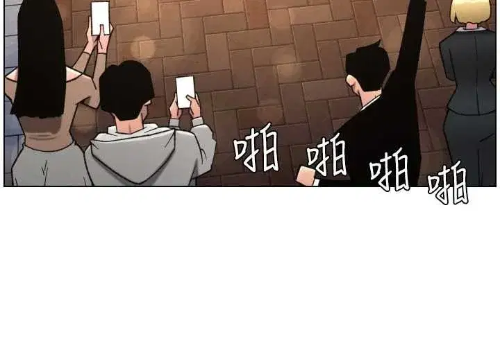 第85話-讓我用鮑鮑彌補你吧