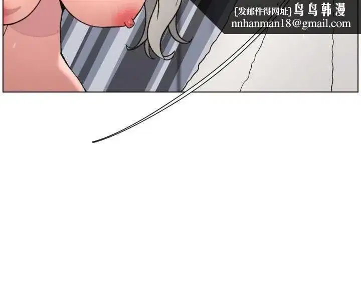 第85話-讓我用鮑鮑彌補你吧