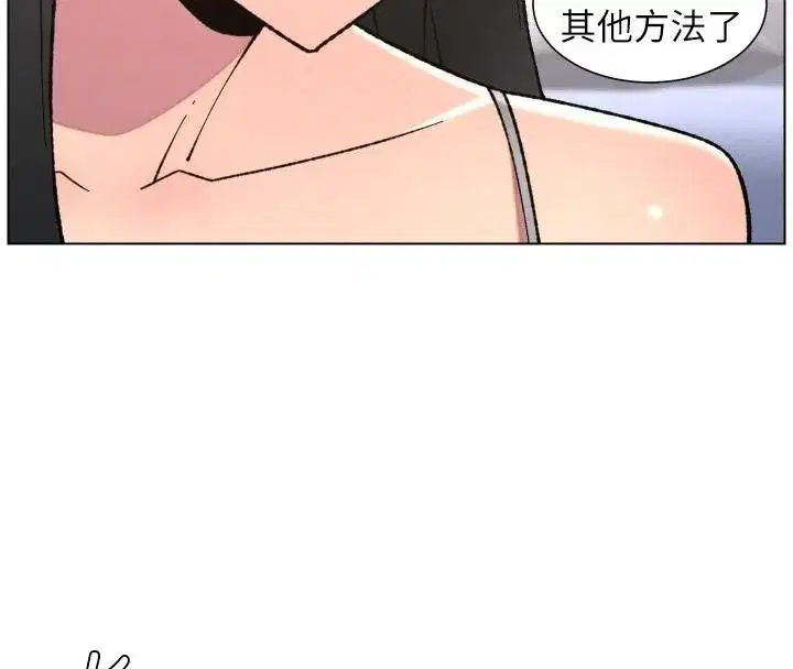 第86話-女偵探突G檢查!